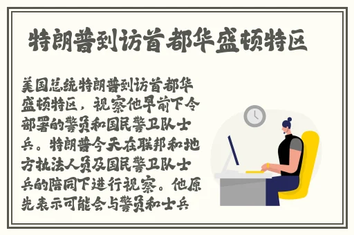 把八重神子的双眼发白漫画